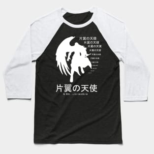 Sephiroth Baseball T-Shirt